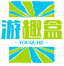 游趣盒